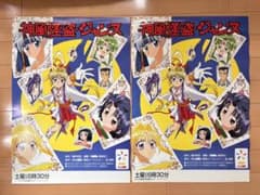 神風怪盗ジャンヌ　B2 サイズ　ポスター 神風怪盗ジャンヌ B2 サイズ ポスター - メルカリ