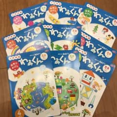 ポピー 年長 未使用品まとめ売りのサムネイル
