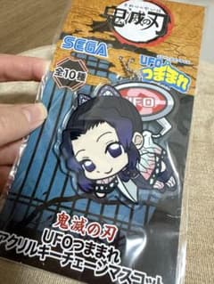 鬼滅の刃 胡蝶しのぶ　UFOつままれ アクリルキーチェーンマスコットのサムネイル