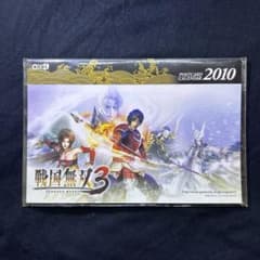 戦国無双3 ポストカードカレンダー 2010のサムネイル