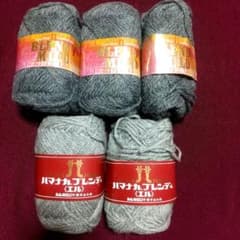 ハマナカ ブレンディ〈マイルド〉〈エル〉 グレー系 ２色セット 200g