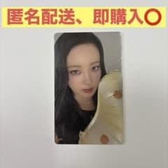 ミーアイ ME:I WAY 7000円トレカ MIU 櫻井美羽 - メルカリ