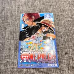 ONE PIECE FILM RED 特典　ワンピース　映画　ウタ　ルフィのサムネイル