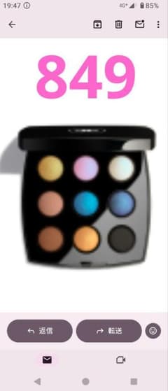 2025ホリデー✫レヌフ　オンブル　コメット　849 ザ　スペース　トラベラー 2025ホリデー✫レヌフ オンブル コメット 849 ザ スペース トラベラー