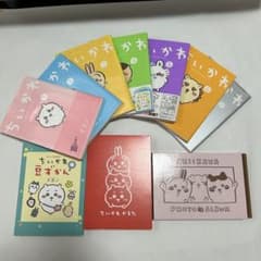 ちいかわ なんか小さくかわいいやつ 7巻セット かるた 豆ずかん フォトアルバムのサムネイル