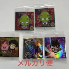 ドラゴンボール　ウエハースシール　GR＋など　まとめ売りのサムネイル