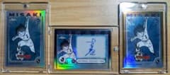 topps 2025 Jリーグ キャプテン翼 サイン 岬太郎 10シリ 50シリ - メルカリ