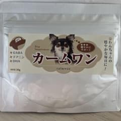 カームワンのサムネイル