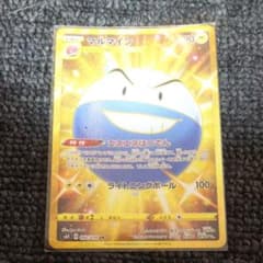 ポケモンカード マルマインURのサムネイル