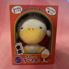 【ももん様専用】　　　　　　まねっこすがもんのサムネイル