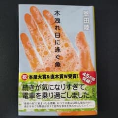 さくら様 リクエスト 2点 まとめ商品のサムネイル