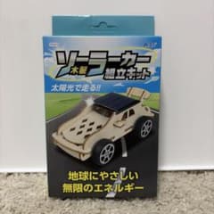 ソーラーカー組立キットのサムネイル