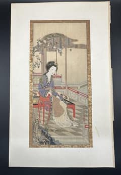浮世絵派画集 平安源琦寫 美人画 絹本 画 額装 18 浮世絵派画集 平安源琦寫 美人画 絹本 画 額装 18 - メルカリ