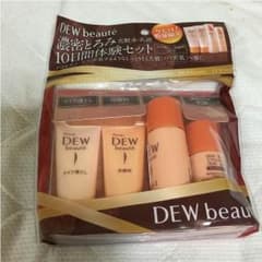 ヒロピロ様専用  トライアルセットのサムネイル