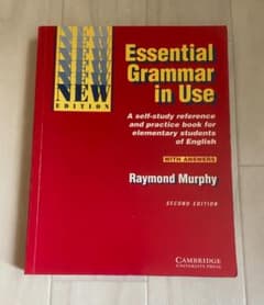 Essential Grammar in Use Second Editionのサムネイル