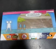 만나서 반가워요 마츠오입니다. 쿠지 B상 인테리어 미러