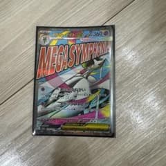 メガサーナイトex MA MEGA ハイクラスパック MEGAドリームex - メルカリ