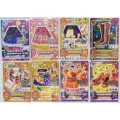 アイカツ　レアカード　８枚セットのサムネイル