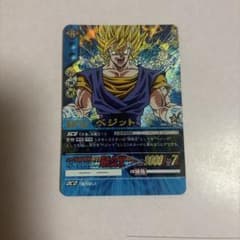 ドラゴンボールデータカードダス ベジット 爆レア | Shop at Mercari