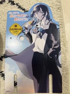 ジョージア×Adoパネルのサムネイル