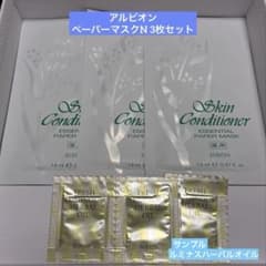 ALBION 薬用スキコンペーパーマスクNのサムネイル