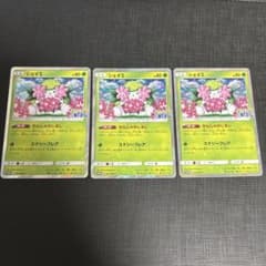 シェイミ：ポケモンの家あつまる？ PROMO SM-Pプロモ - メルカリ