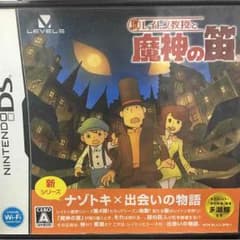レイトン教授のサムネイル