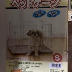 Chiaki様専用 ペットケージ 小屋 東日本限定のサムネイル