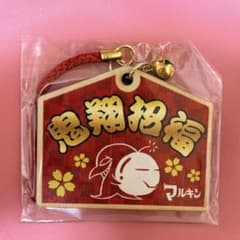 ゴールデンボンバー鬼龍院翔 木製キーホルダーのサムネイル