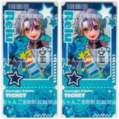新品★すたぽら【集合】SD★Mスタ★2025★ランダムクリアチケット 新品☆すたぽら【Relu】Mスタ☆2025☆ランダムクリアチケット☆等身☆2