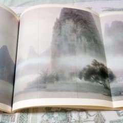 図録　東山魁夷近業展　1979年のサムネイル