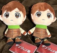ダンジョン飯 ぬいぐるみ チルチャック 2個セット