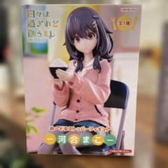 【未開封】「日々は過ぎれど飯うまし」 ぬーどるストッパーフィギュア-河合まこ-