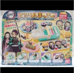 バンダイ くるりんまっきー 鬼滅の刃のサムネイル