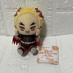 鬼滅の刃　煉獄杏寿郎　ぽふっとぬいぐるみ其ノ玖