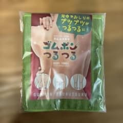 ゴムポンつるつる ボディタオル 緑のサムネイル