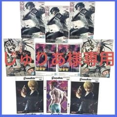 헌터 헌터 HUNTER × HUNTER 피겨 히소카