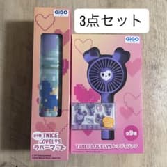 【GiGO限定】 TWICE サナ 3点セット TWICE GIGO限定品 サナ 3点セット - メルカリ
