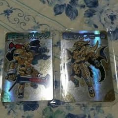 神羅万象 セット2 送料込のサムネイル