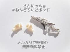 [부품/총]넨도로이드 도로시 승리의 여신: NIKKE 무기