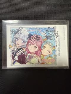 アイカツアカデミー！ デミカツカード P-7-R 直筆サイン - メルカリ