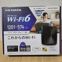 I-ODATA Wi-Fiルーター WN-DAX1800GR　ネット接続不良のサムネイル