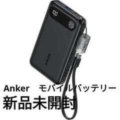 Anker Power Bank 10000mAh, 22.5W, 2Portsのサムネイル