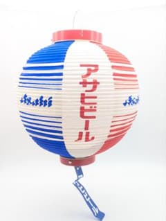 アサヒビール 提灯 5個セット 店舗用 業務用 装飾 居酒屋 お花見