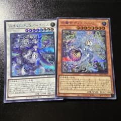 遊戯王 青眼の白龍 ステンレス 専用ローダーつき | Shop at Mercari