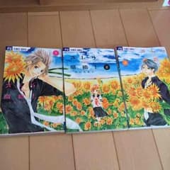 俺ら降臨！のサムネイル
