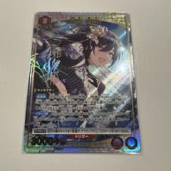 シャニマス ユニアリ PcSR 星1 白瀬咲耶 パラレル - メルカリ