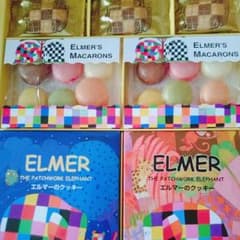 エルマーのクッキーのサムネイル