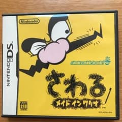 さわる メイド イン ワリオのサムネイル
