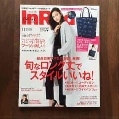 InRed インレッド11月号 雑誌のサムネイル